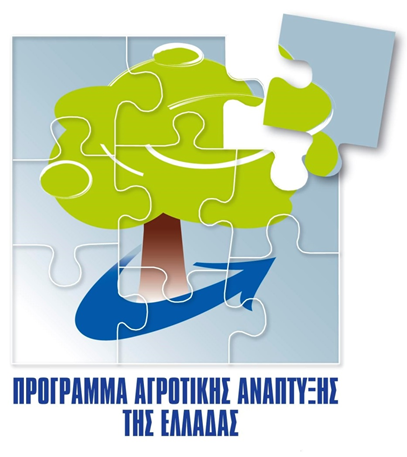 agrotikis anaptiksis