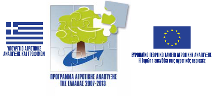 Αγροτική Οδοποιία