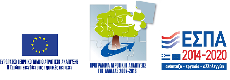 Αγροτική οδοποιία Δήμου Ηράκλειας