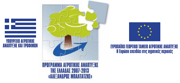 Αισθητική και Λειτουργική Αναβάθμιση και Ανάδειξη των Οικισμών:  Κοίμησης – Βαλτερού – Καρπερής – Λιθοτόπου