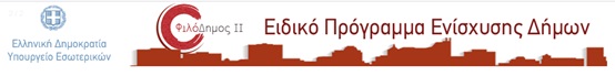 Ράμπες