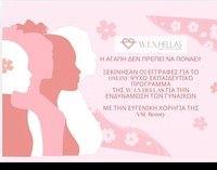 2024 10 31 katapolemisivias